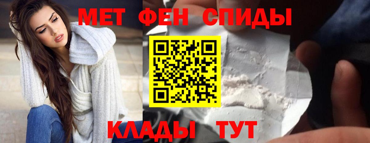 АМФ 97% Чистополь