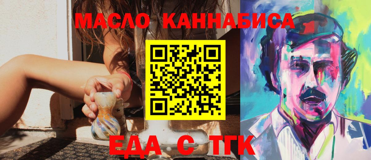 Canna-Cookies конопля  Вход с VPN  Чистополь 