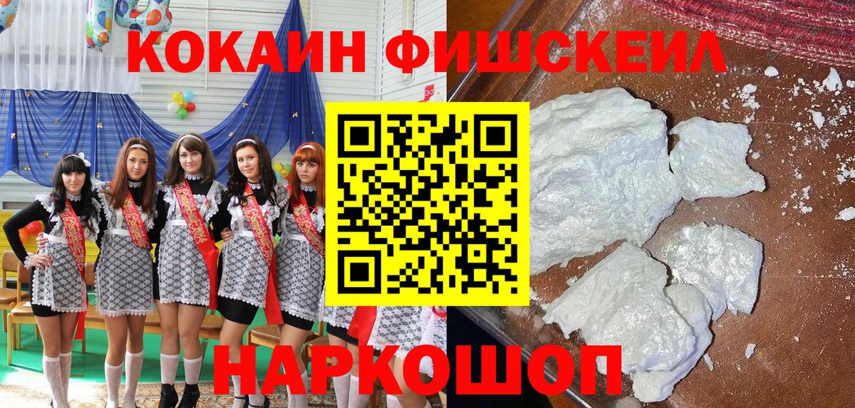 COCAIN VHQ Чистополь