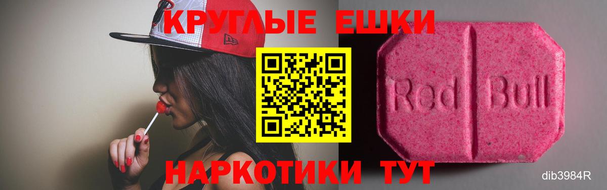 сколько стоит  Вход с VPN  Ecstasy Cube  Экстази  Чистополь  ЭКСТАЗИ 280 MDMA 