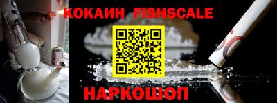 ALPHA PVP Мариинск