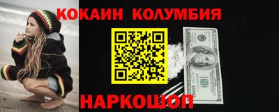 ALPHA PVP Мариинск