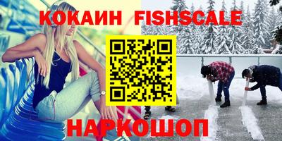 первитин Малоярославец