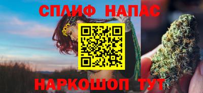 ALPHA PVP Мариинск