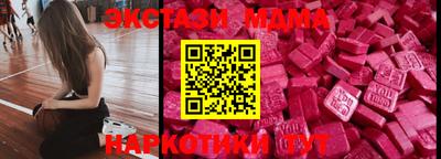 ALPHA PVP Мариинск