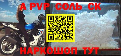 первитин Малоярославец