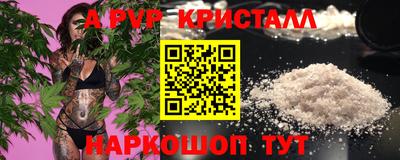 первитин Малоярославец