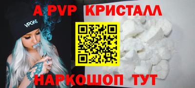 первитин Малоярославец
