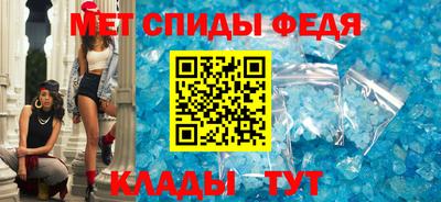 первитин Малоярославец