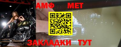 первитин Малоярославец