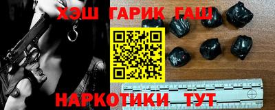 ALPHA PVP Мариинск