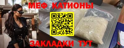 ALPHA PVP Мариинск