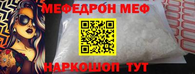 MDMA Premium VHQ Малгобек