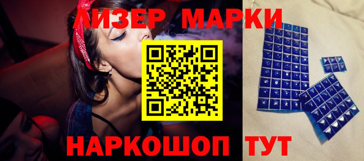 Чистополь  ЛСД экстази ecstasy  ЛСД экстази ecstasy  Вход с VPN 