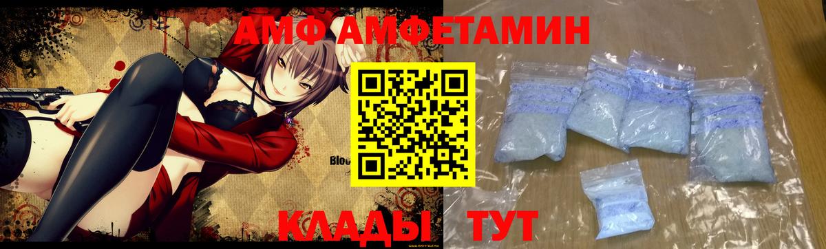 Чистополь  МЕТАМФЕТАМИН винт  Вход с VPN 