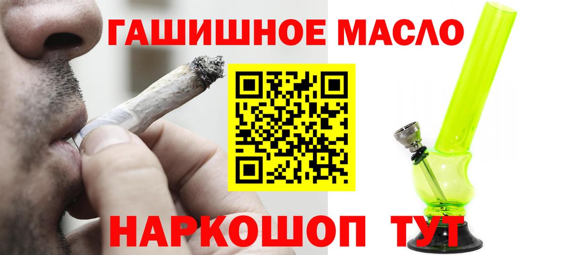 ТГК концентрат Чистополь